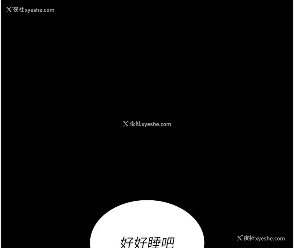 98P - 夜间诊疗室