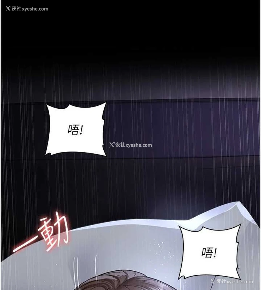 104P - 夜间诊疗室