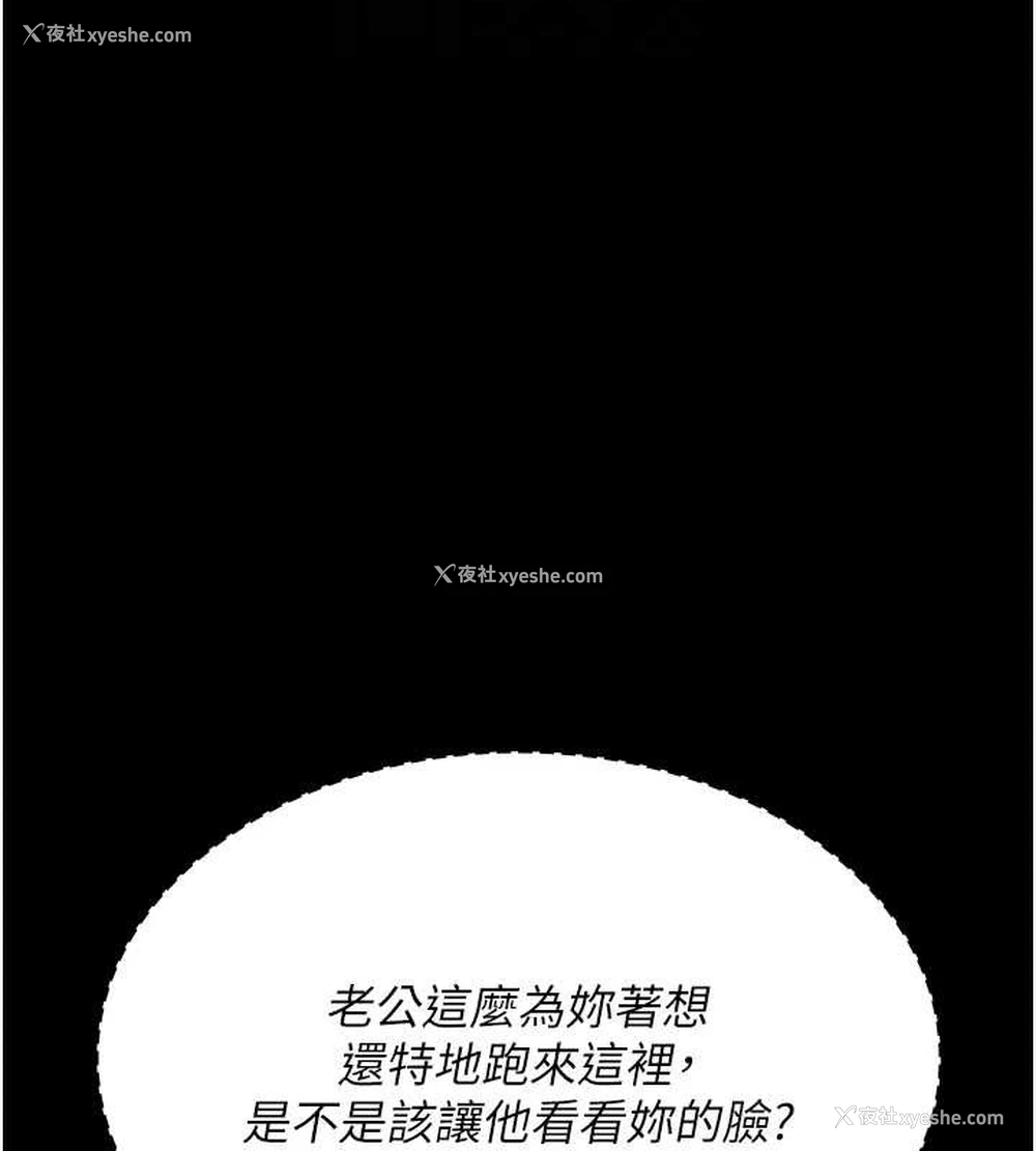 108P - 夜间诊疗室