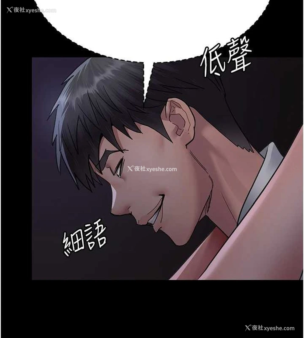 109P - 夜间诊疗室