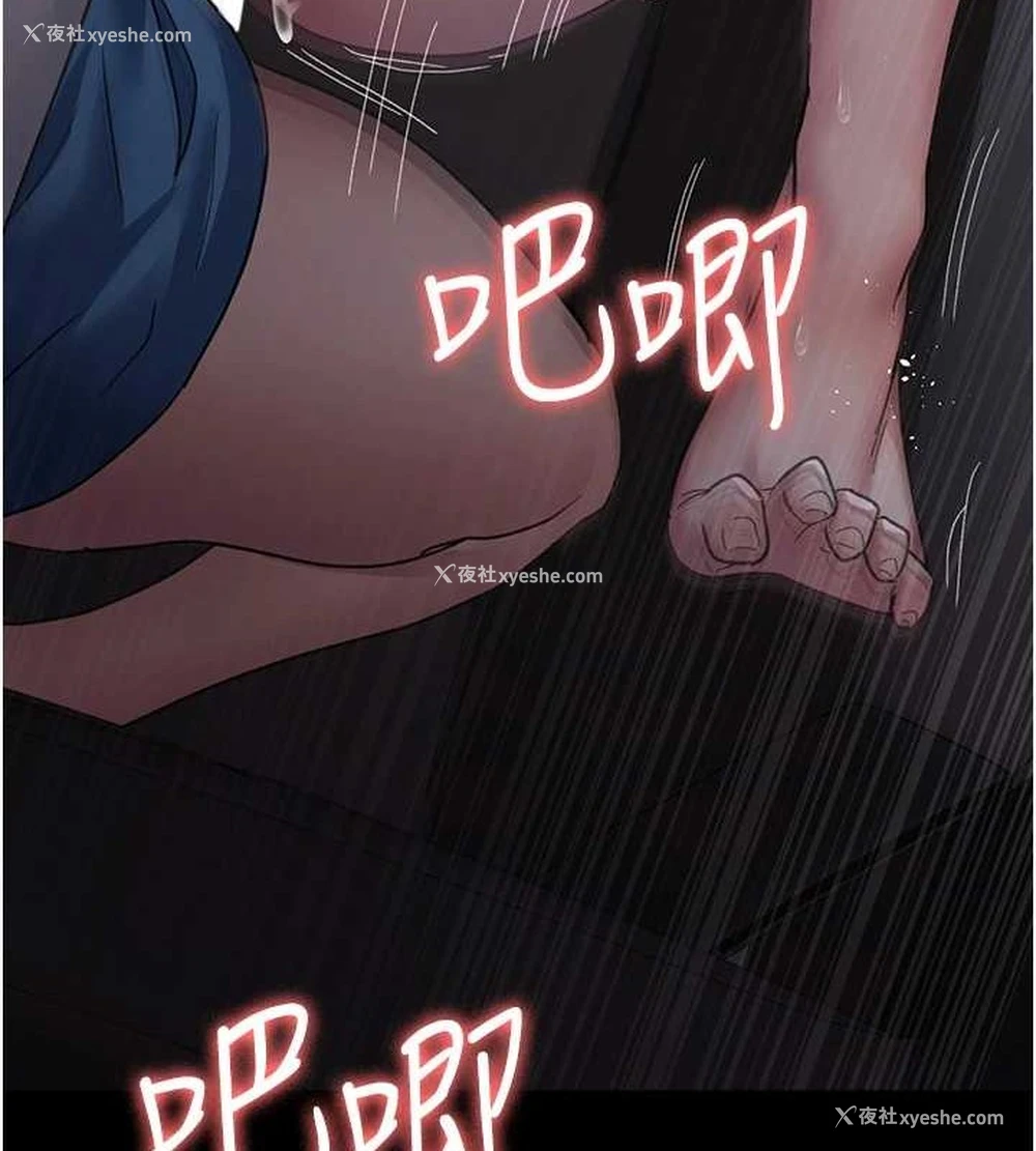 10P - 夜间诊疗室