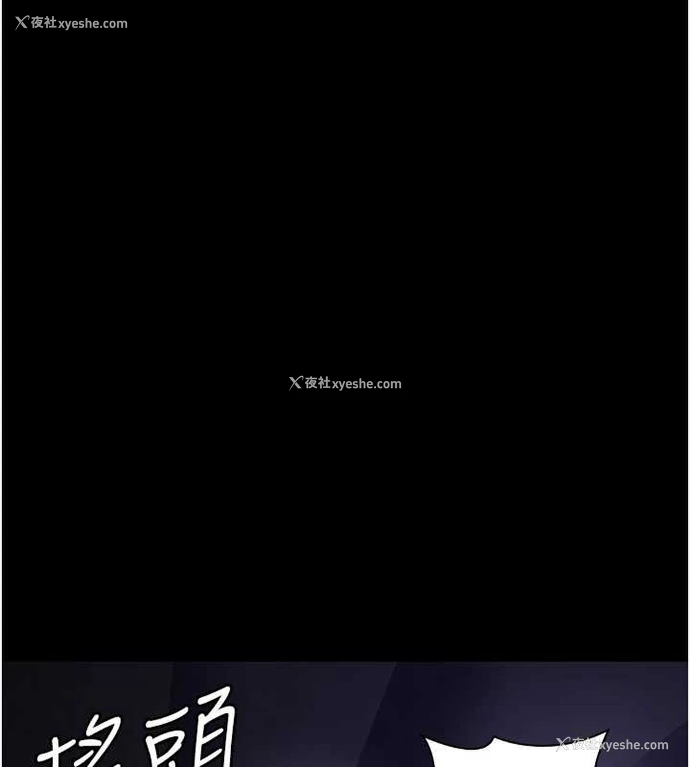 110P - 夜间诊疗室