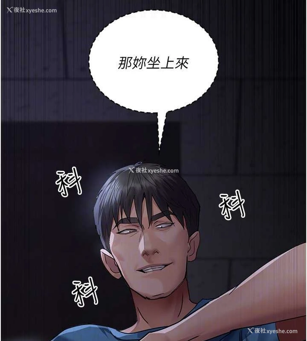 115P - 夜间诊疗室