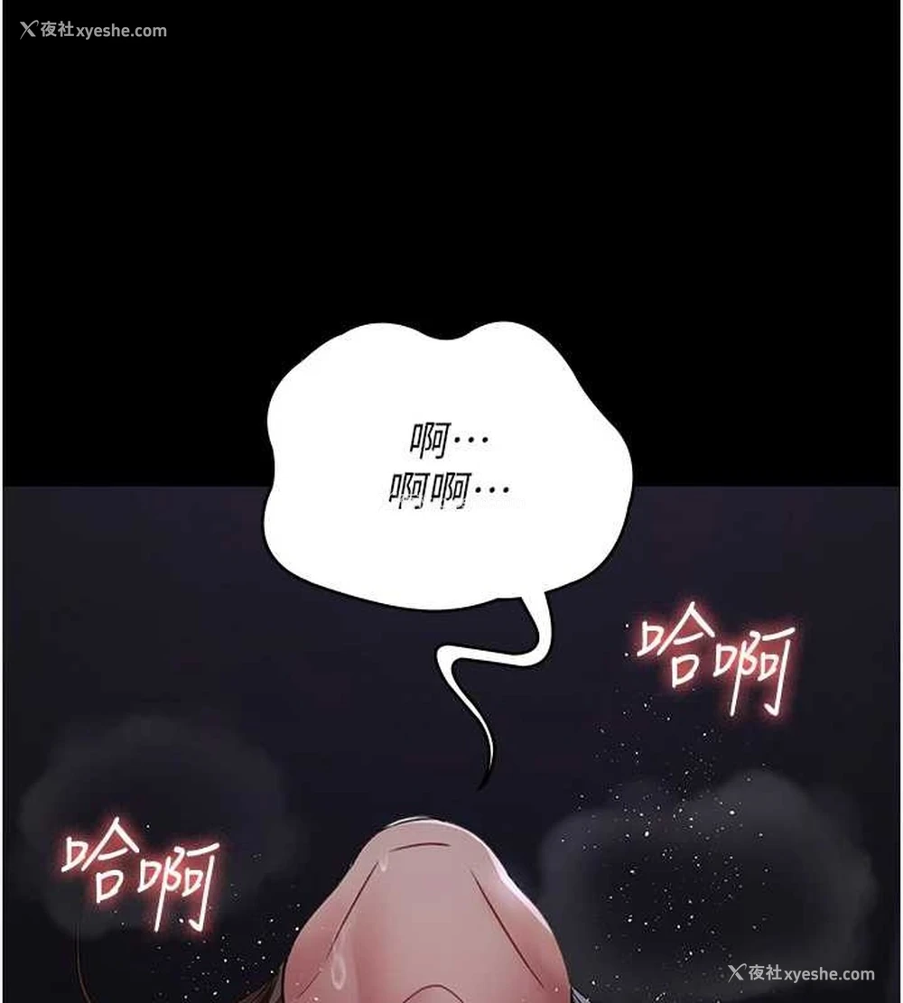 118P - 夜间诊疗室