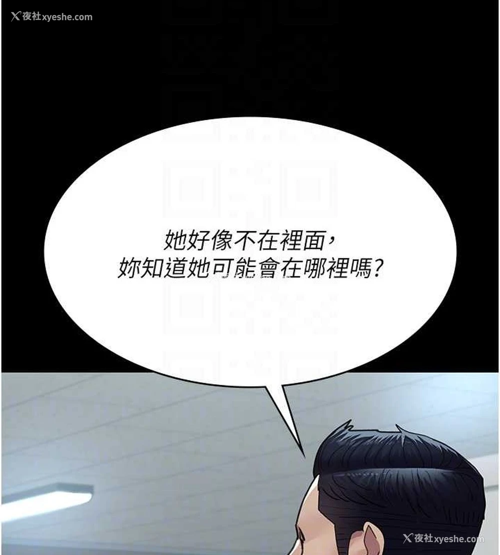 121P - 夜间诊疗室