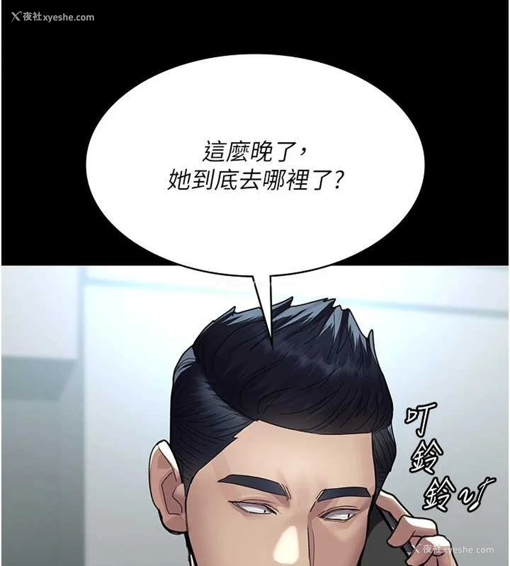 123P - 夜间诊疗室