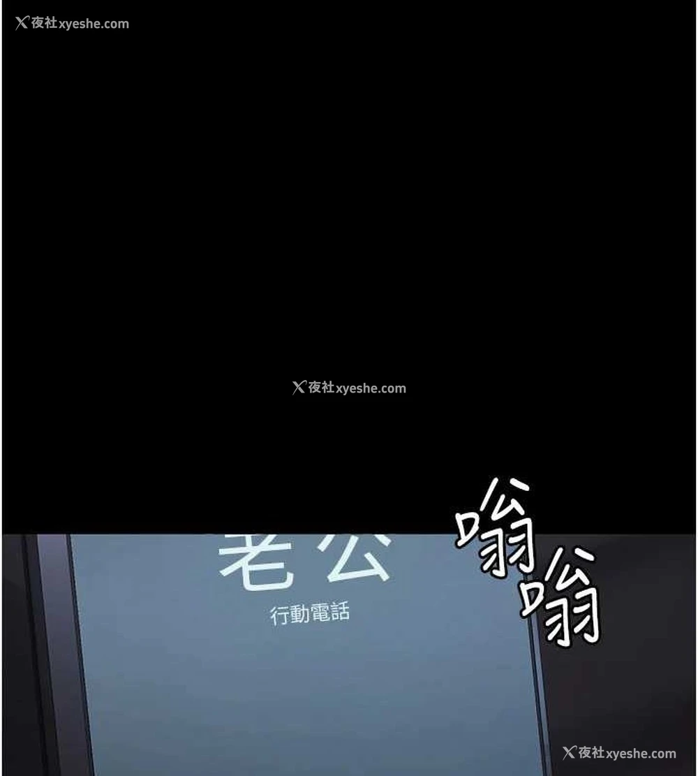 125P - 夜间诊疗室