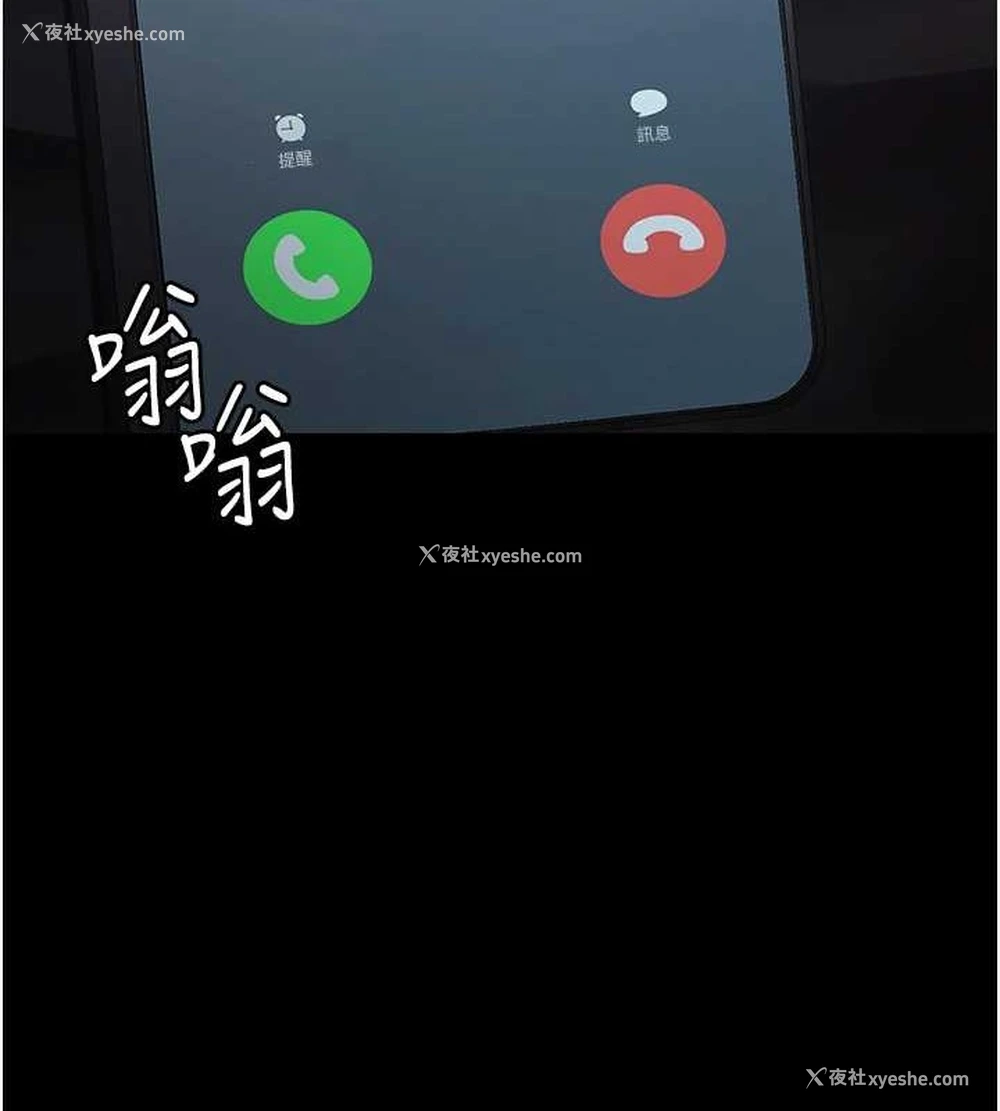 126P - 夜间诊疗室