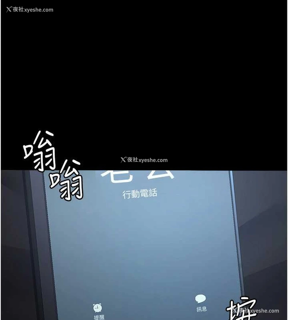 127P - 夜间诊疗室