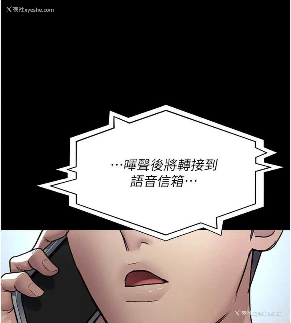 129P - 夜间诊疗室