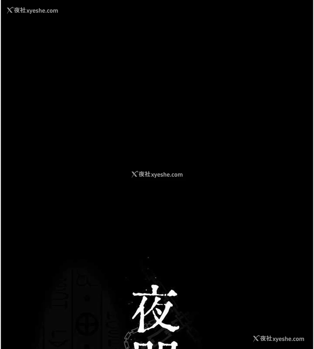 12P - 夜间诊疗室
