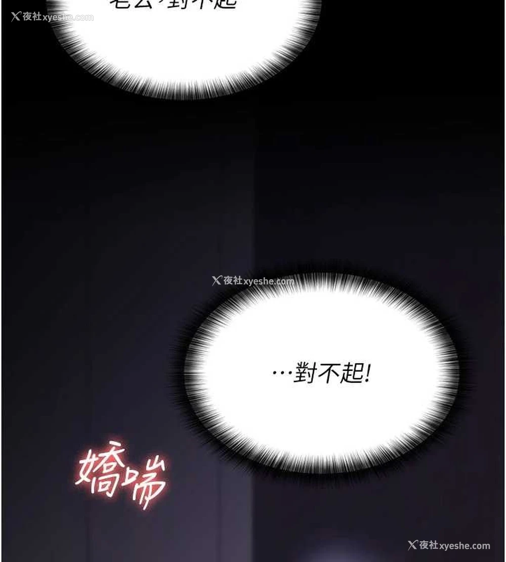 132P - 夜间诊疗室