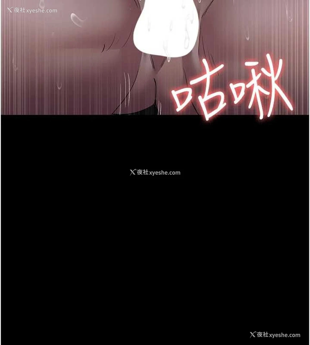 140P - 夜间诊疗室