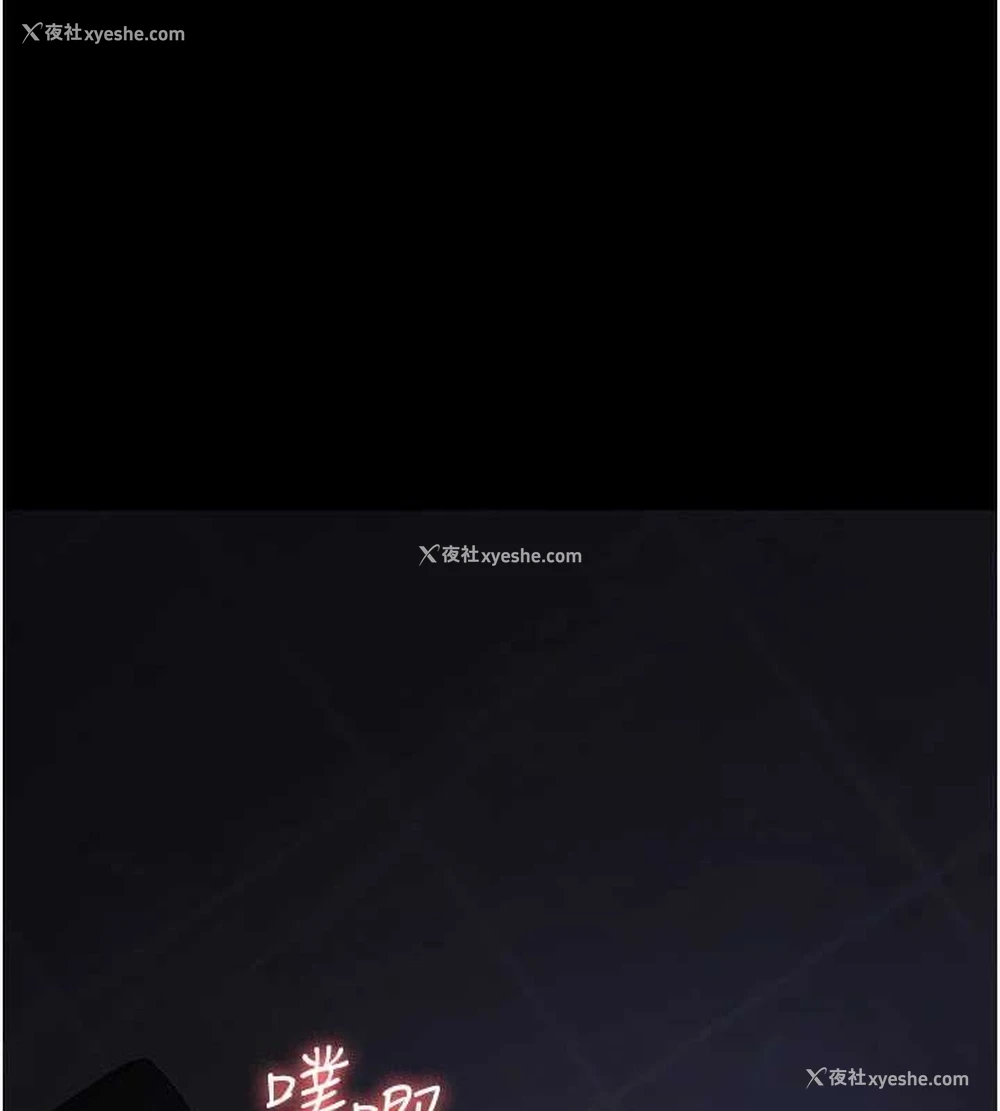 144P - 夜间诊疗室