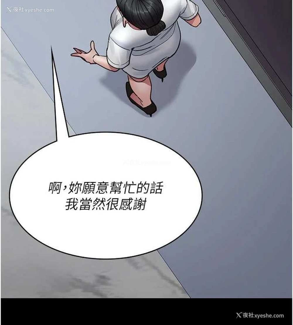 147P - 夜间诊疗室