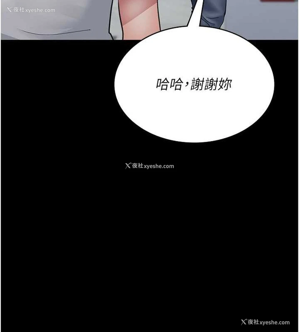 151P - 夜间诊疗室