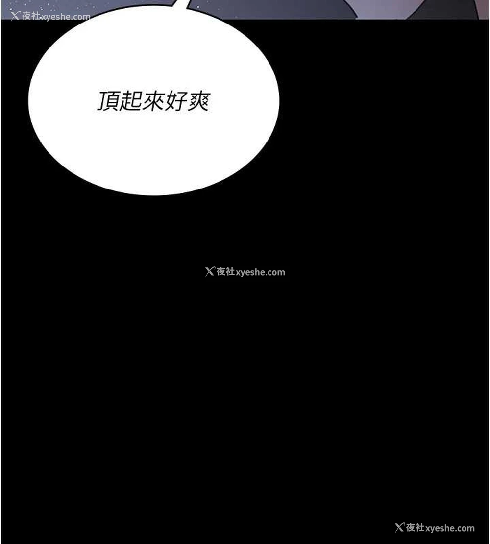 160P - 夜间诊疗室