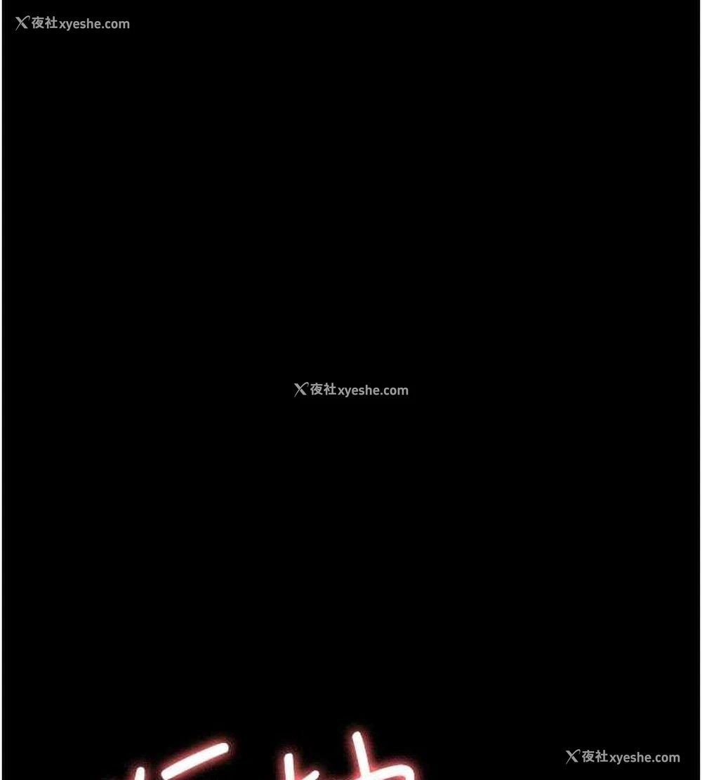 164P - 夜间诊疗室