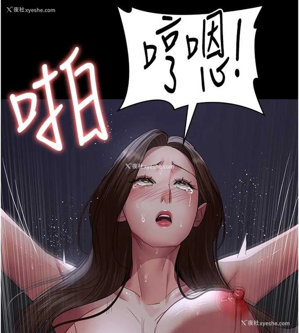 167P - 夜间诊疗室
