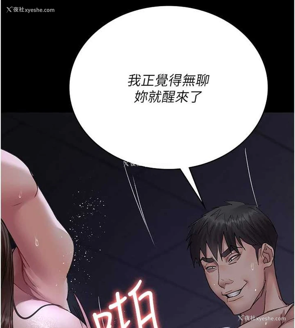 170P - 夜间诊疗室