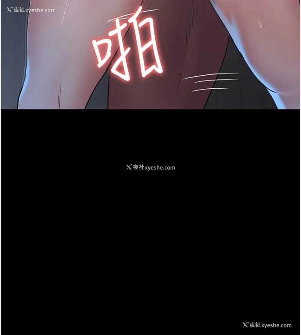 172P - 夜间诊疗室