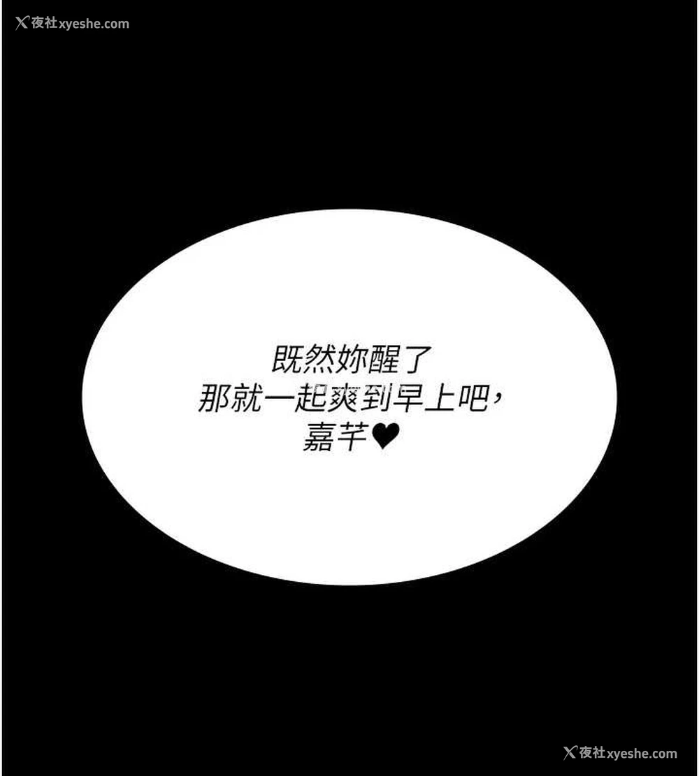 173P - 夜间诊疗室