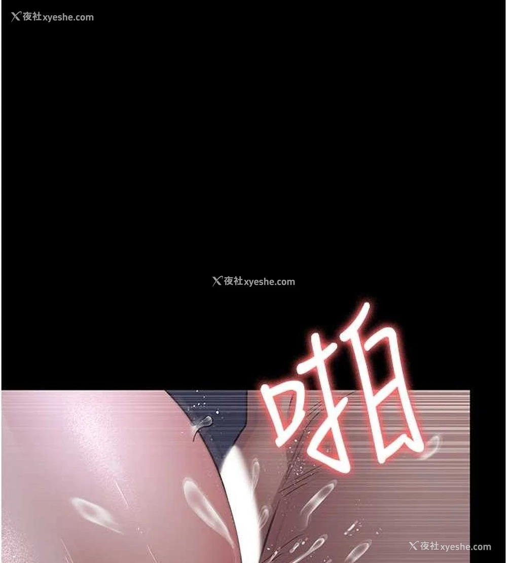 174P - 夜间诊疗室