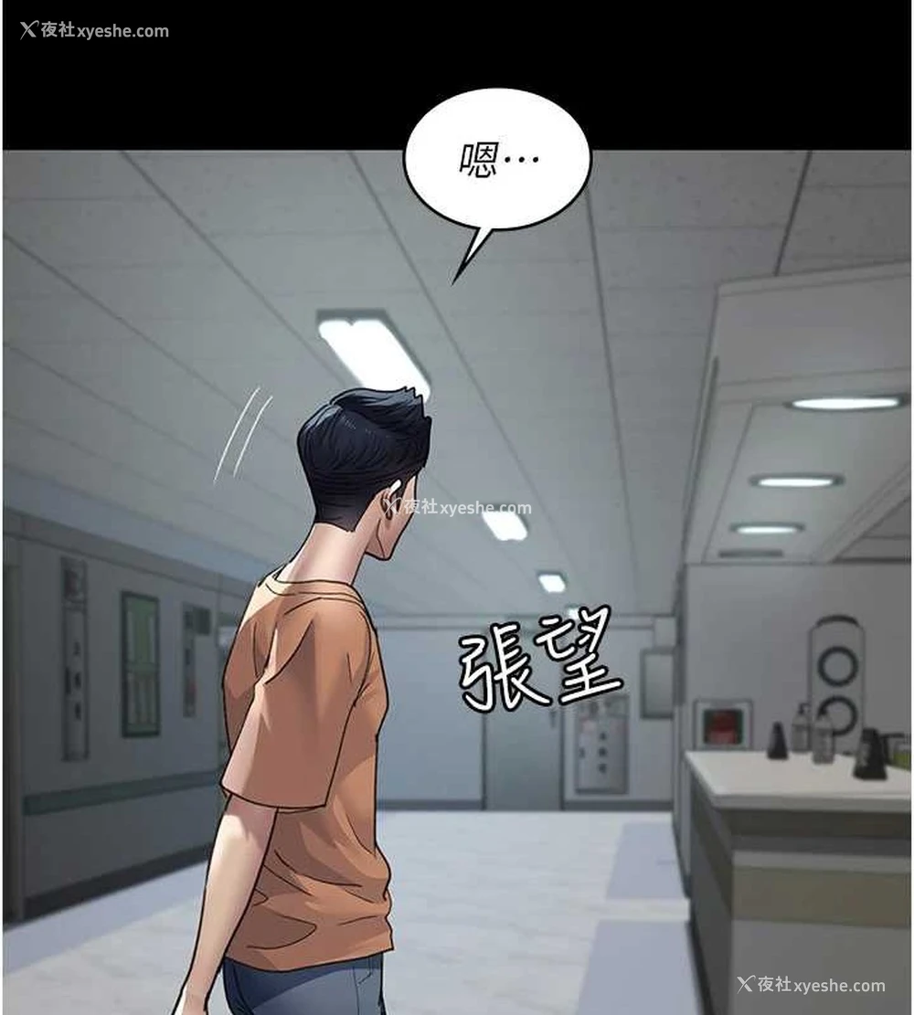 17P - 夜间诊疗室