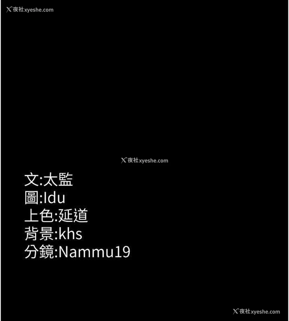 181P - 夜间诊疗室