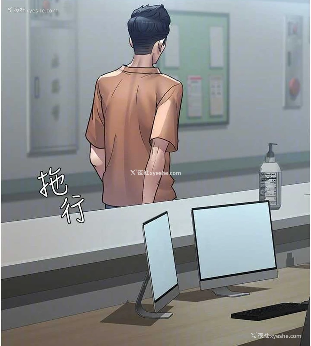 20P - 夜间诊疗室