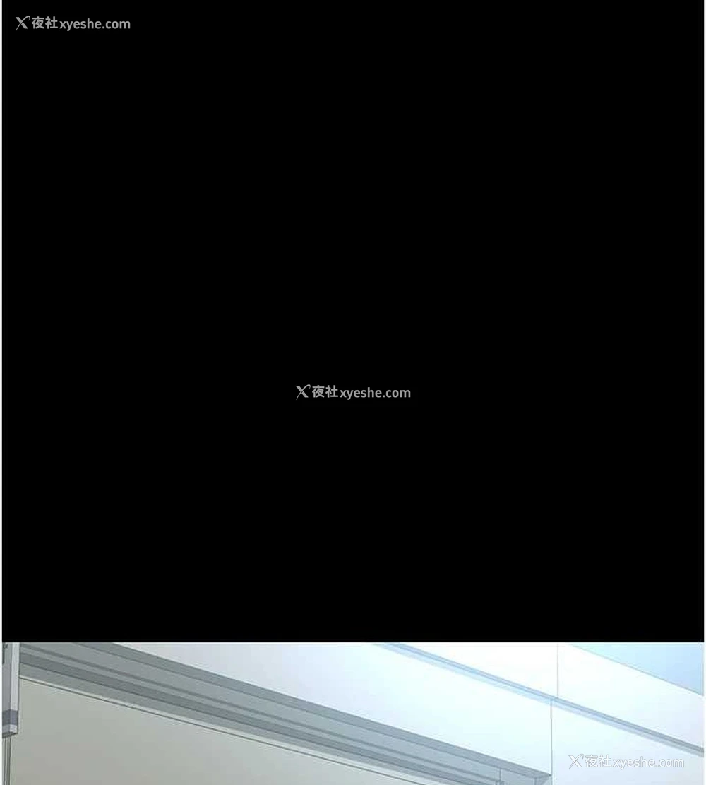 23P - 夜间诊疗室
