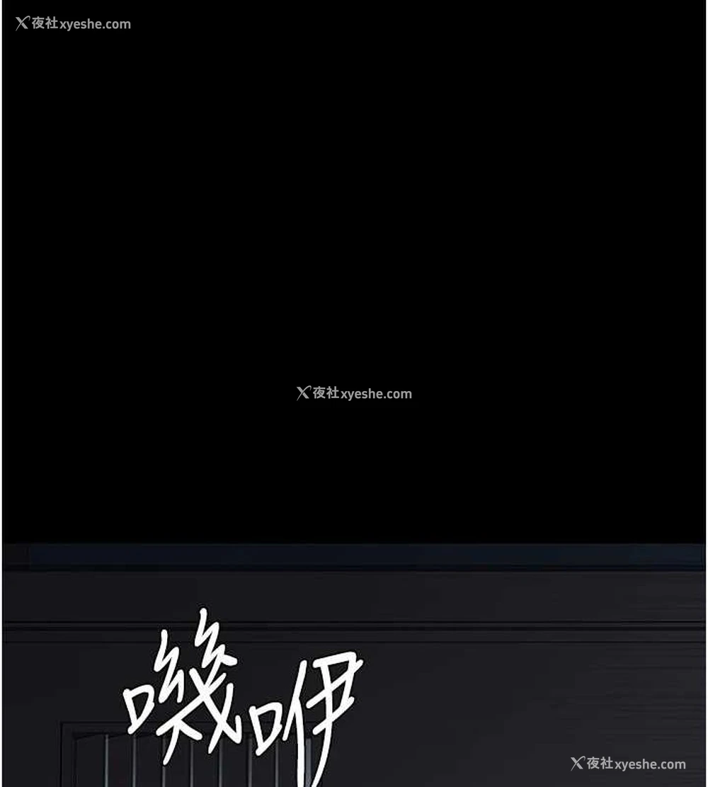 25P - 夜间诊疗室