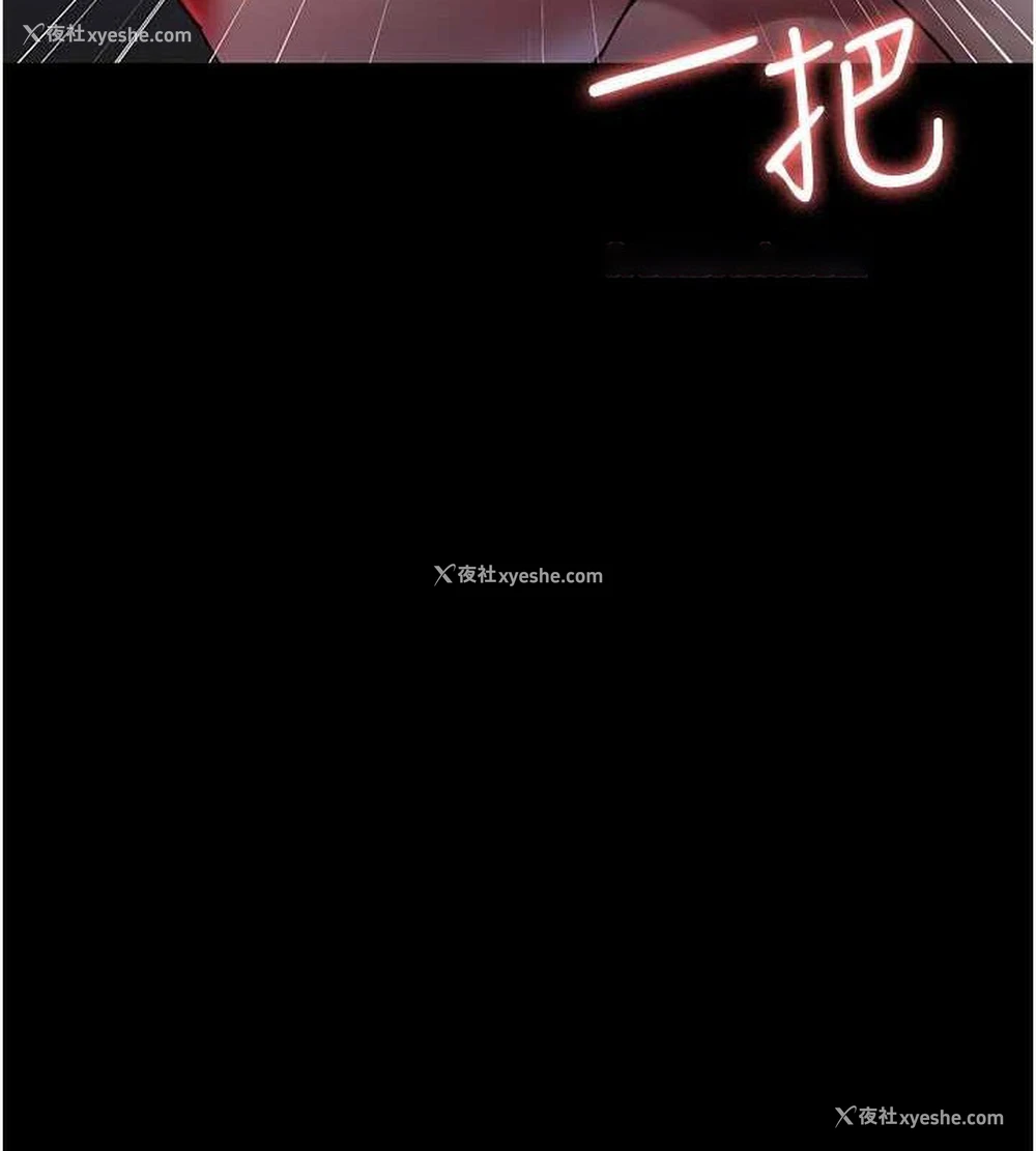 30P - 夜间诊疗室