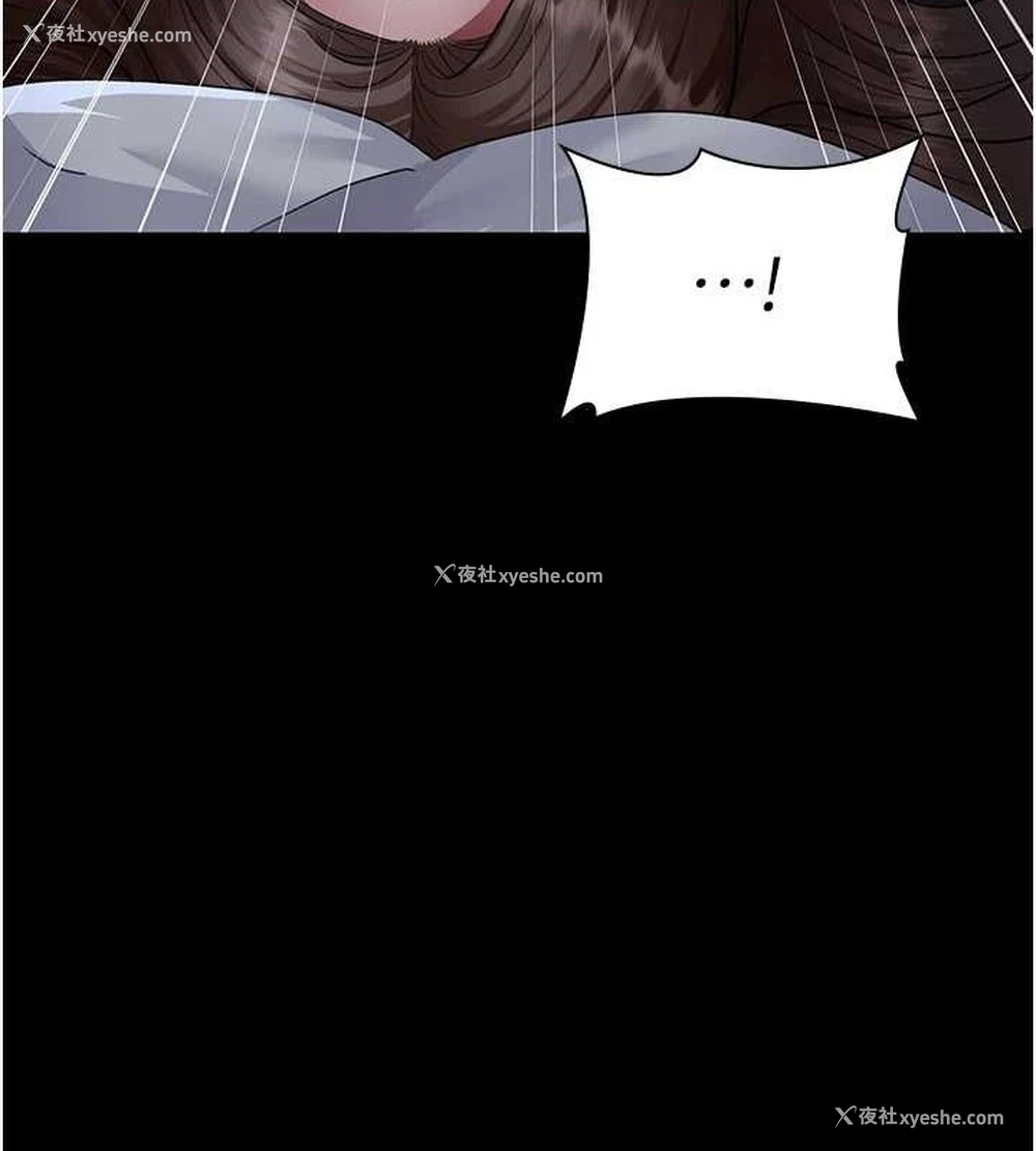 33P - 夜间诊疗室