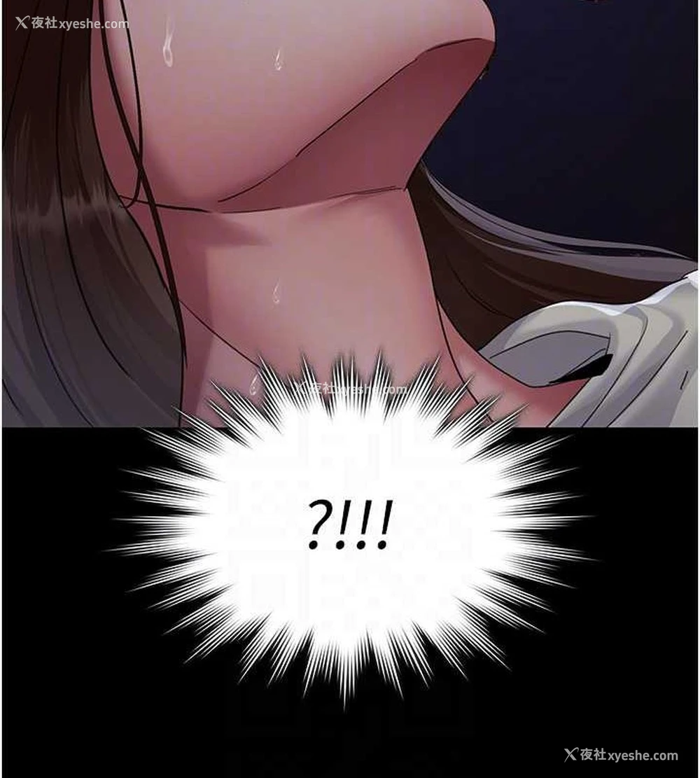 35P - 夜间诊疗室