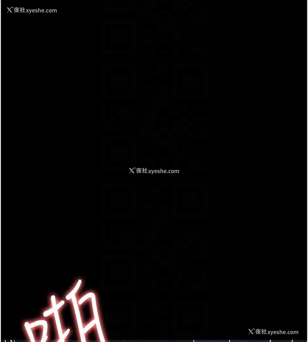 36P - 夜间诊疗室
