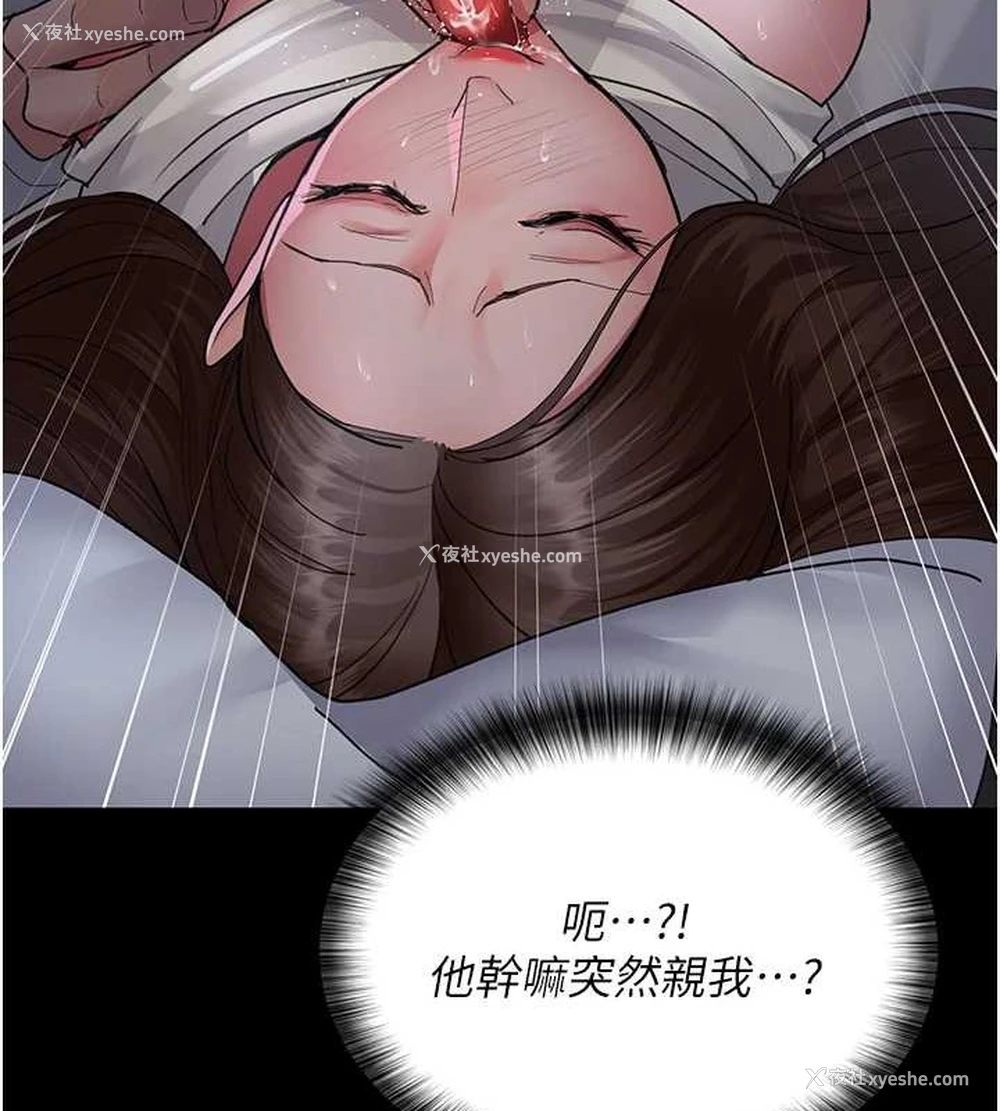 39P - 夜间诊疗室