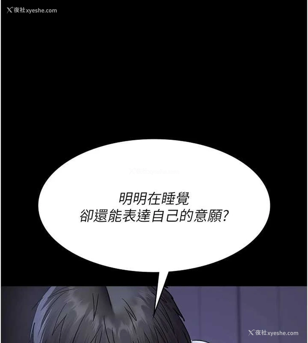 43P - 夜间诊疗室