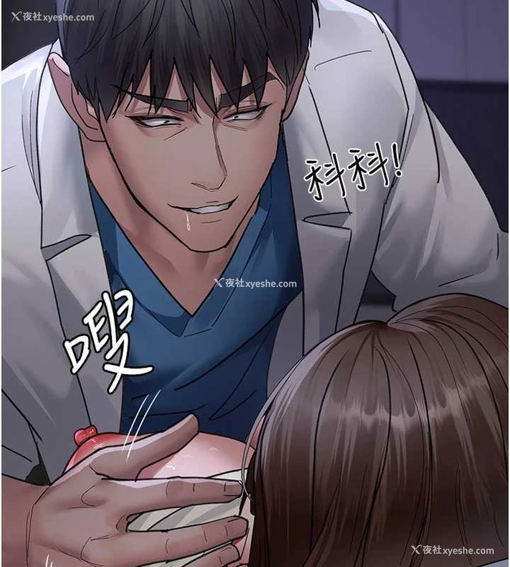 44P - 夜间诊疗室
