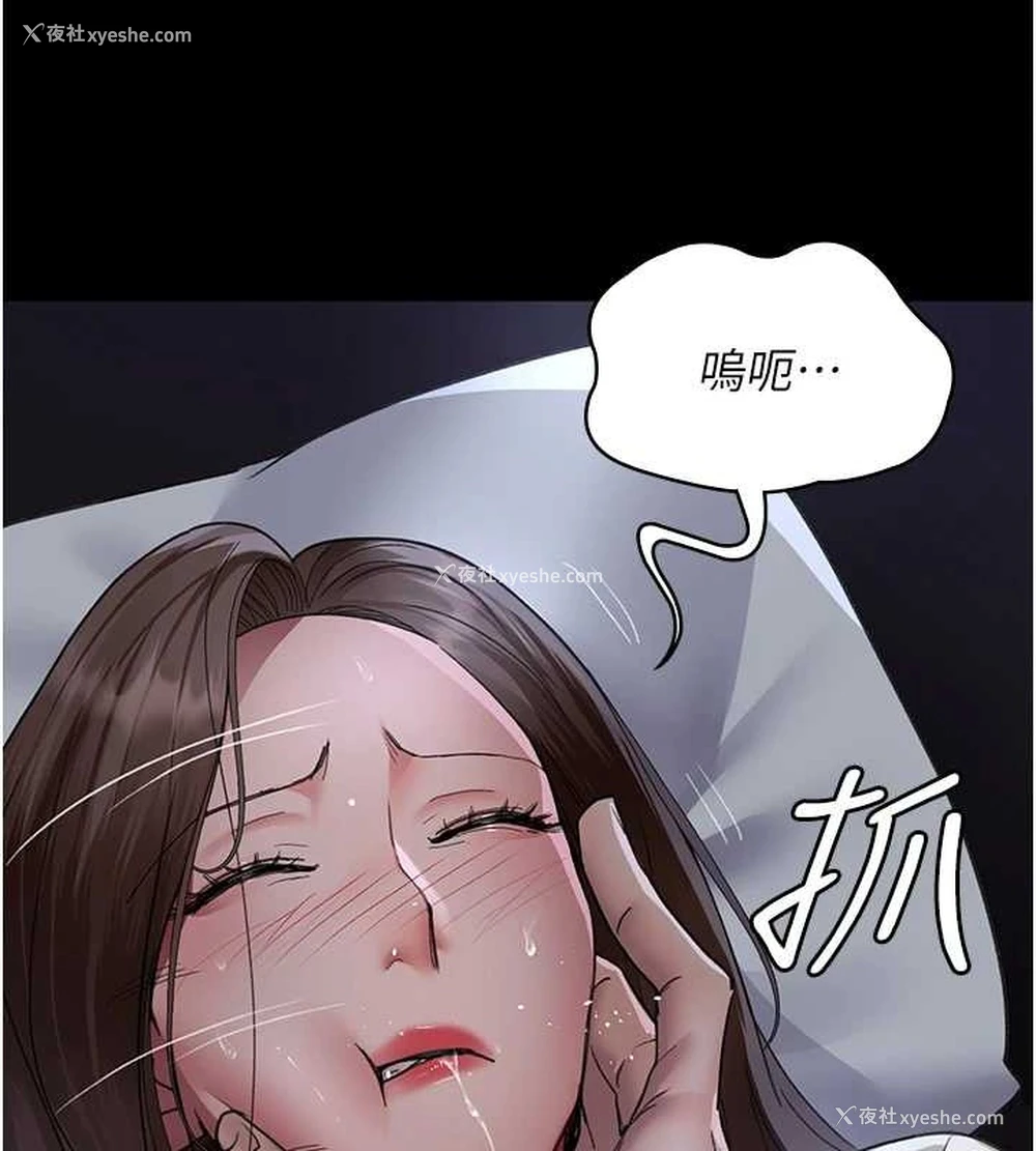 46P - 夜间诊疗室