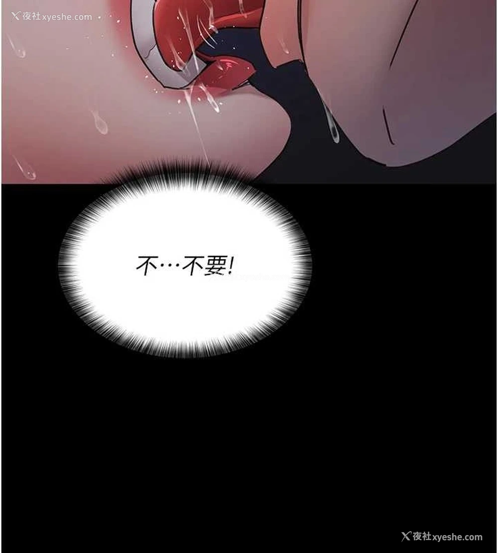 49P - 夜间诊疗室