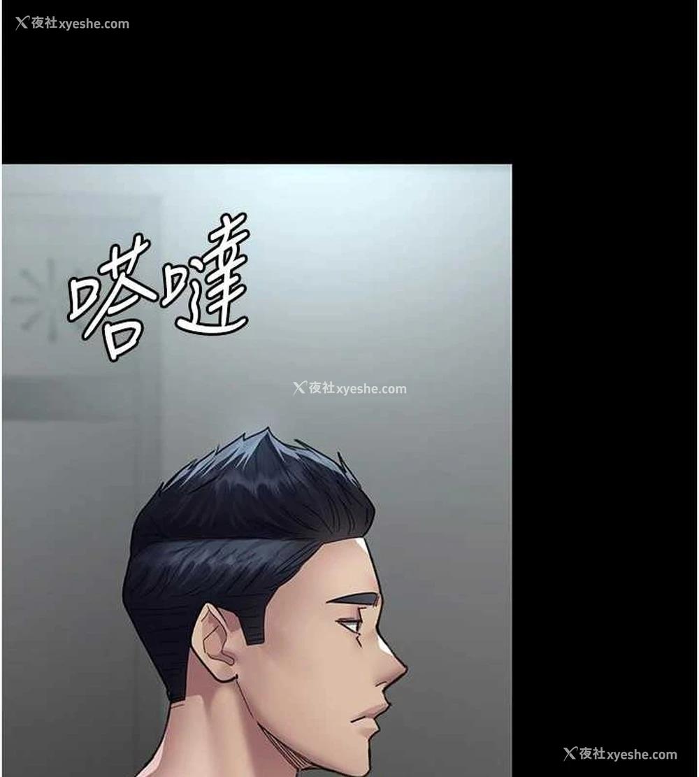 4P - 夜间诊疗室