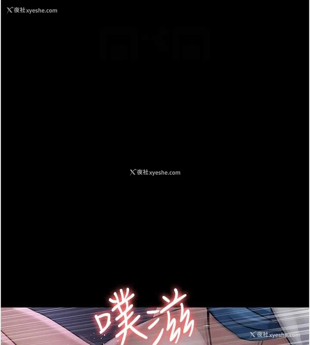 50P - 夜间诊疗室