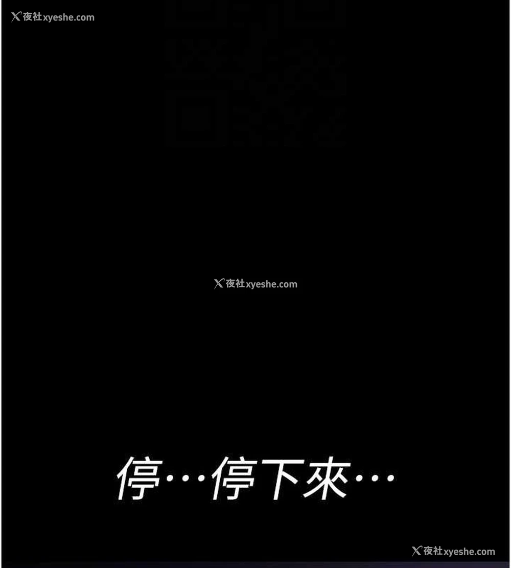 64P - 夜间诊疗室