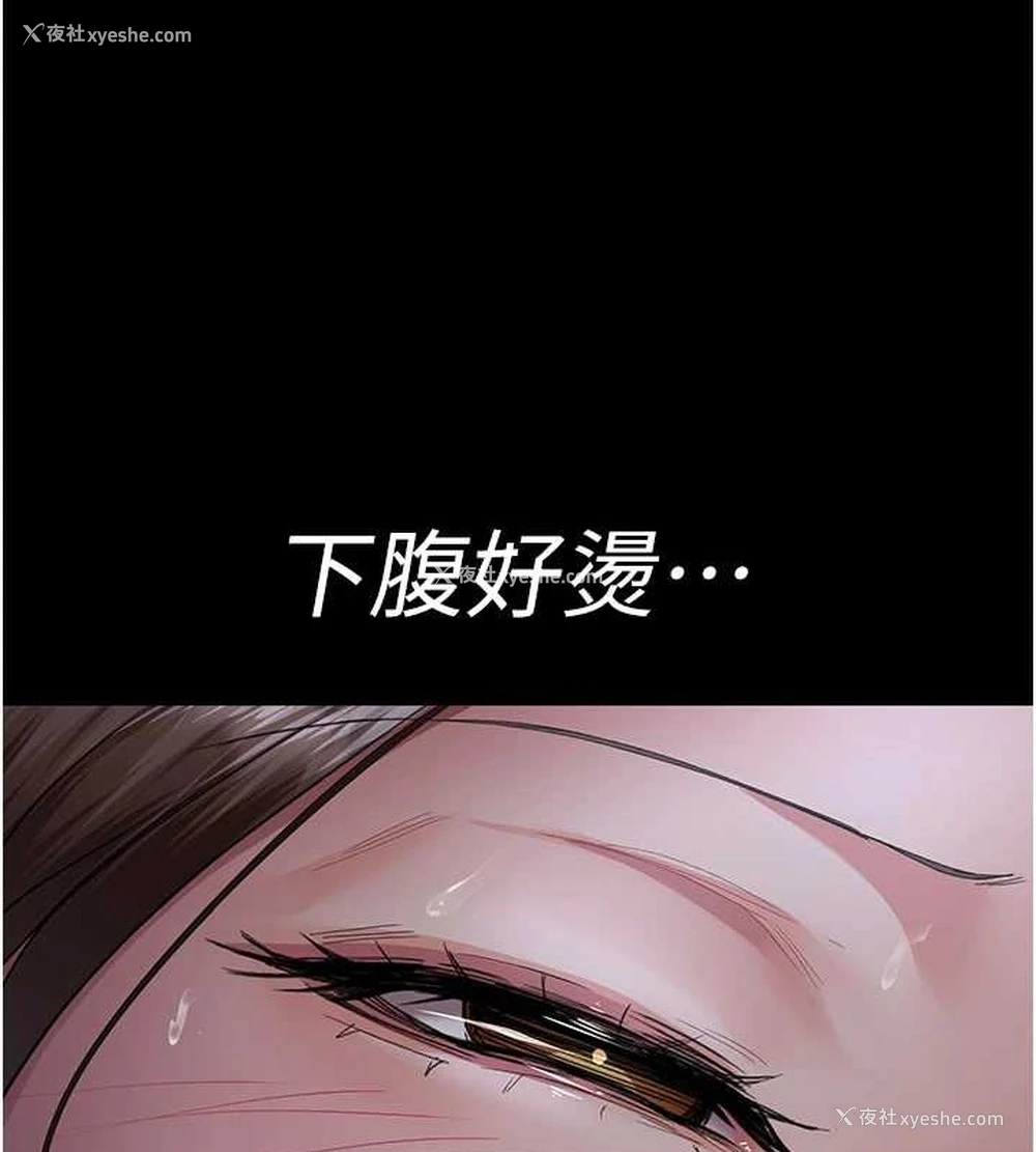 67P - 夜间诊疗室