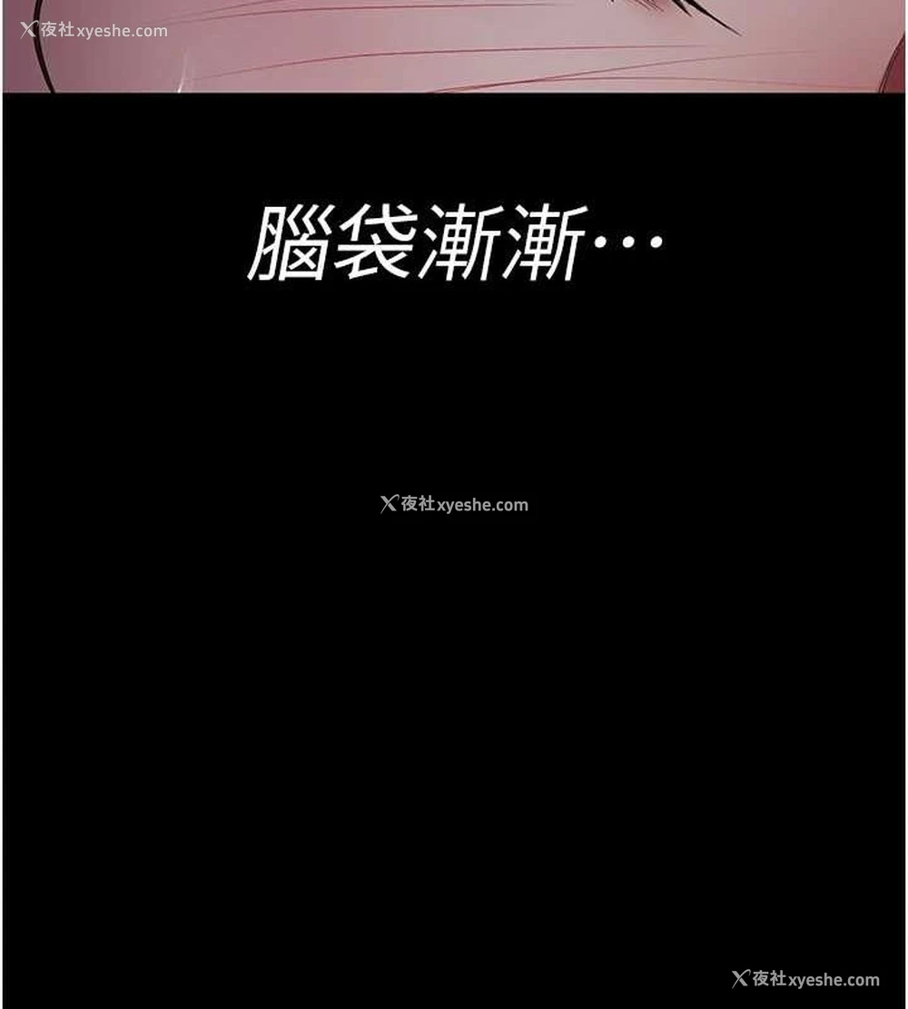 68P - 夜间诊疗室