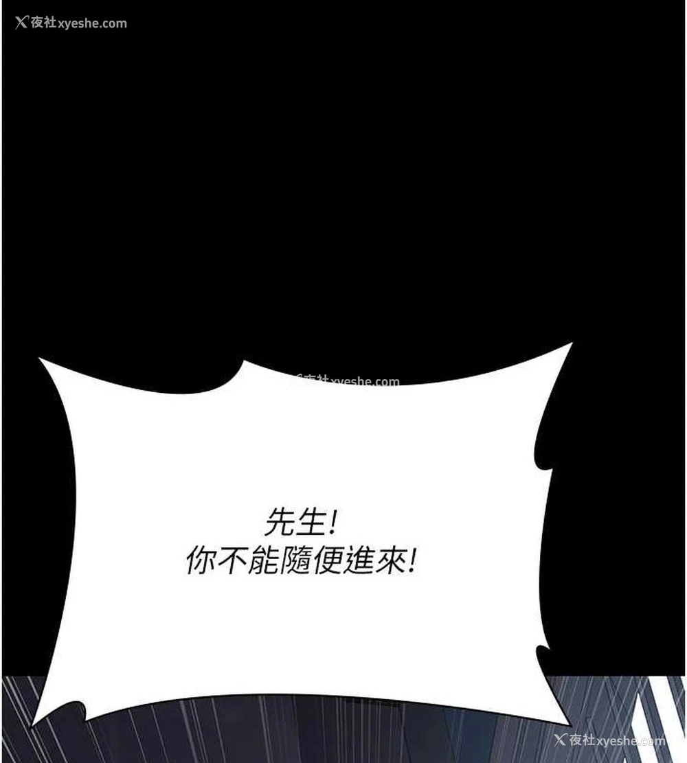 69P - 夜间诊疗室