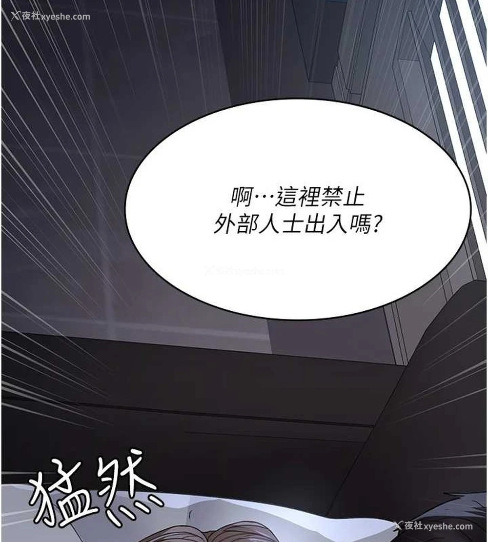 70P - 夜间诊疗室