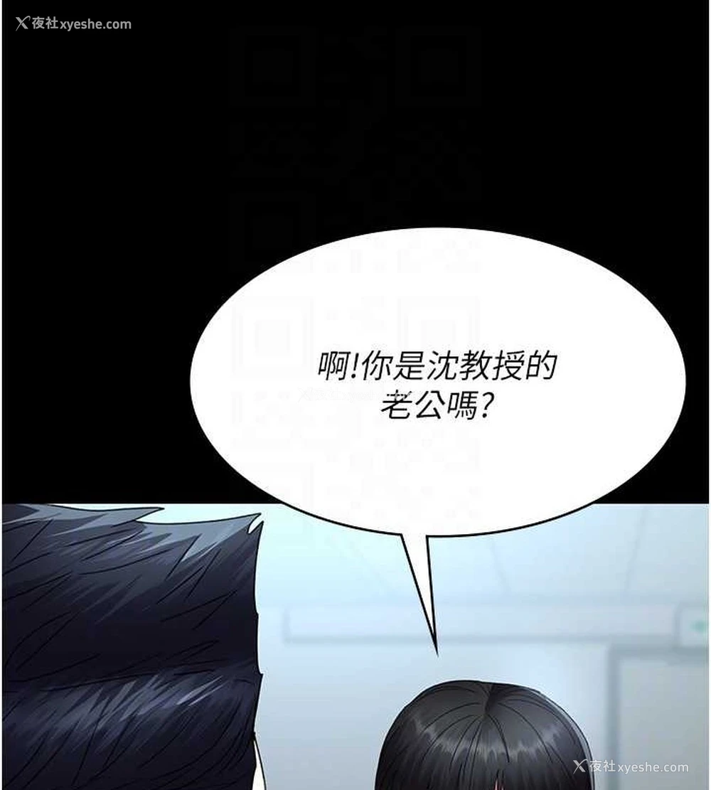 79P - 夜间诊疗室