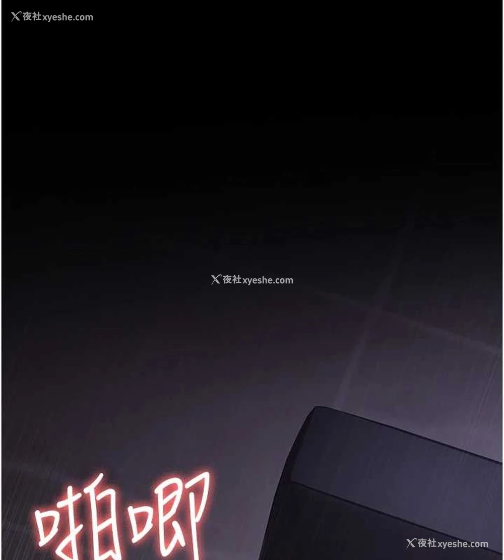 7P - 夜间诊疗室